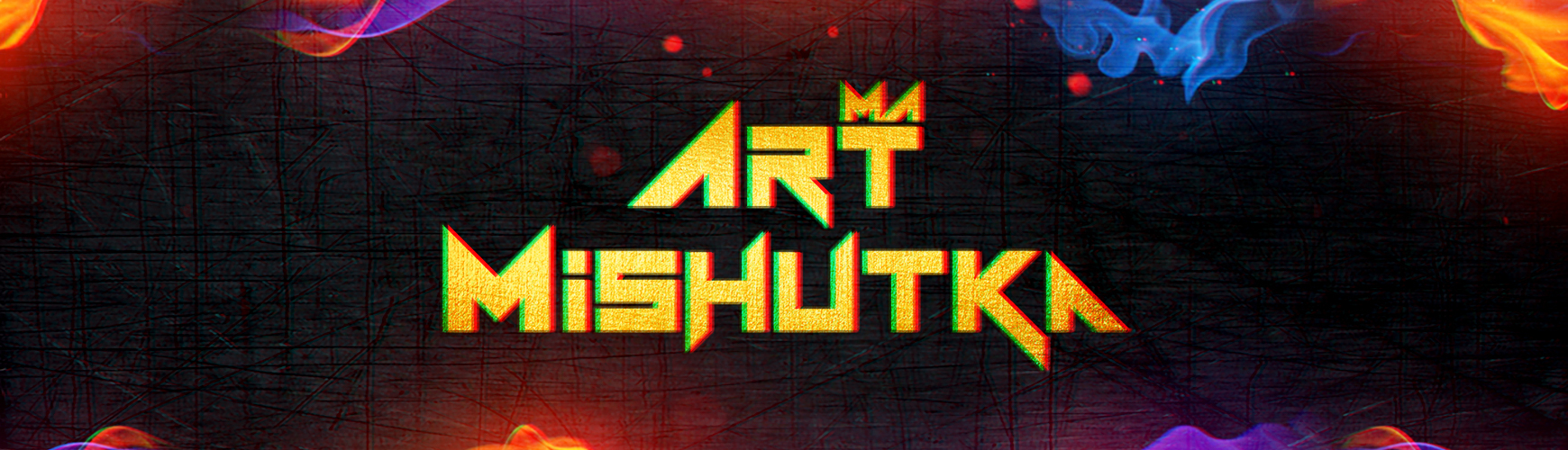 Настя Мишуткина