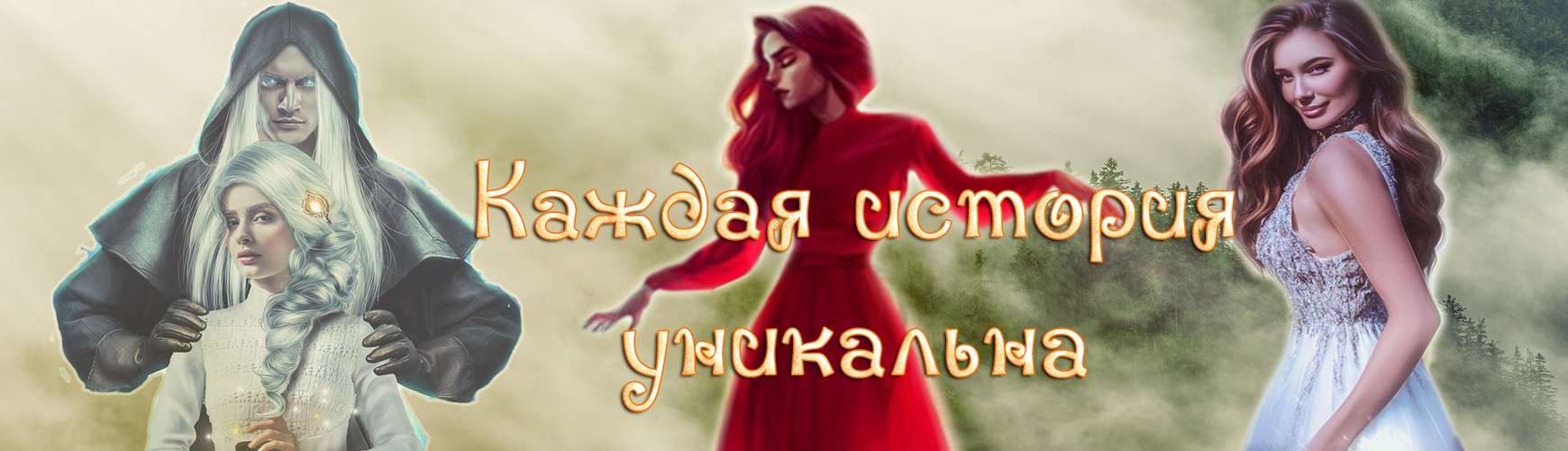 Виктория Казанцева