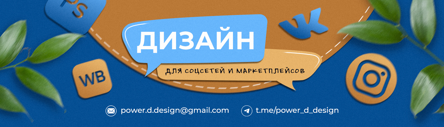 Шикзатова Дарья