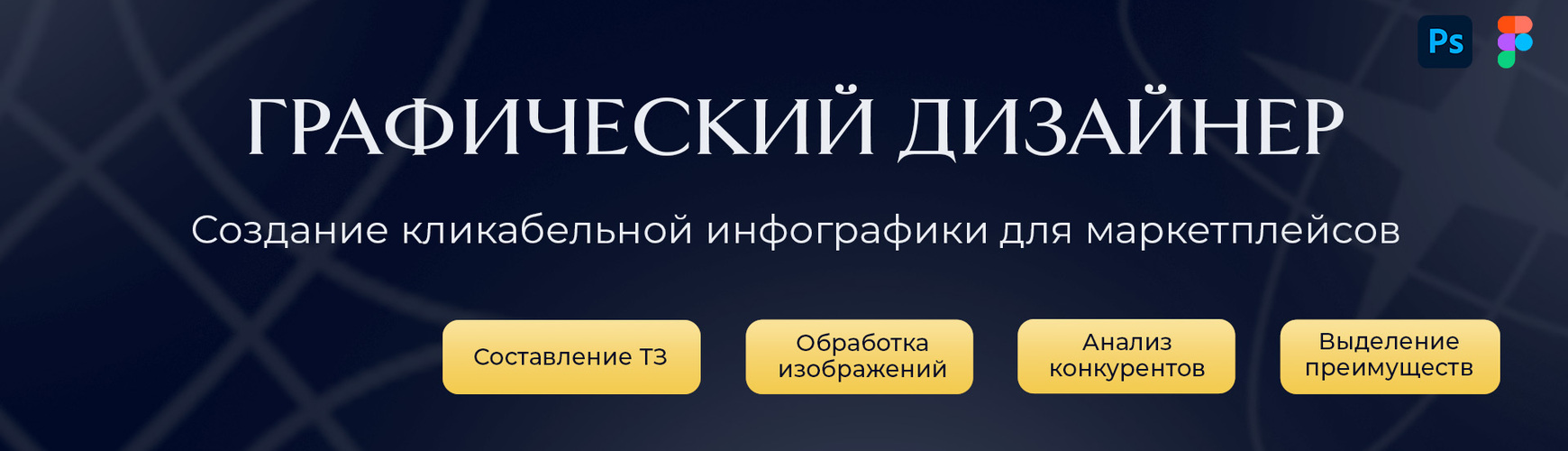 Наталья Игнатова