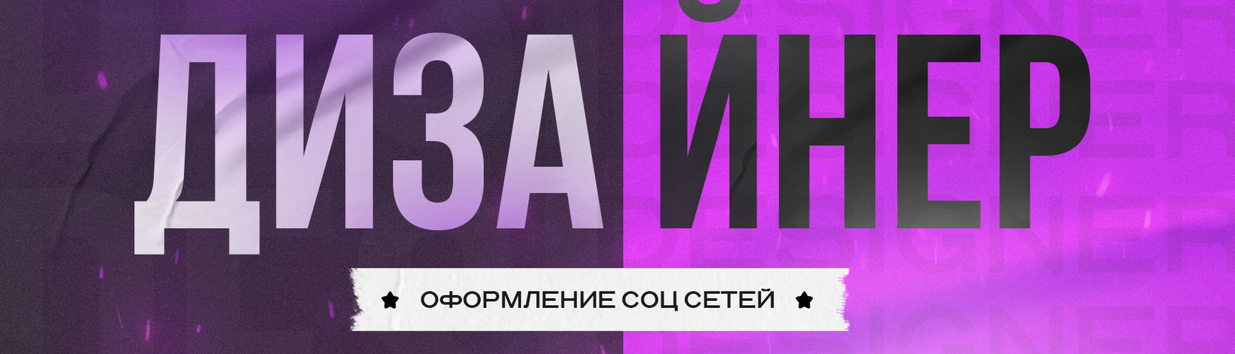 Илья Граф