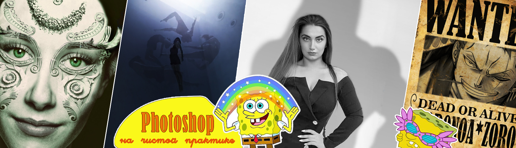 Саша Змазнева